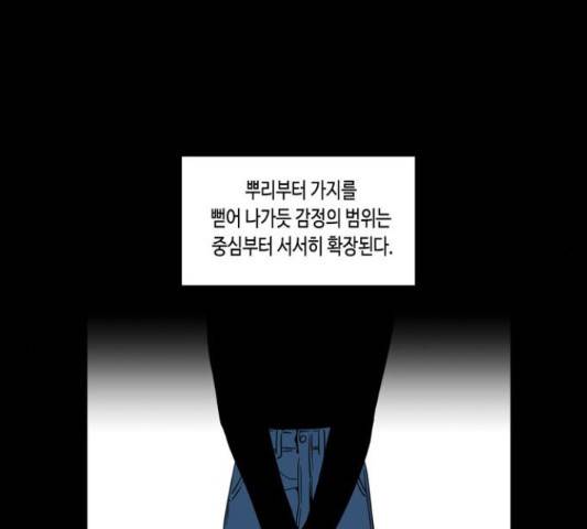 귀곡의 문  귀곡의 문 185화 3