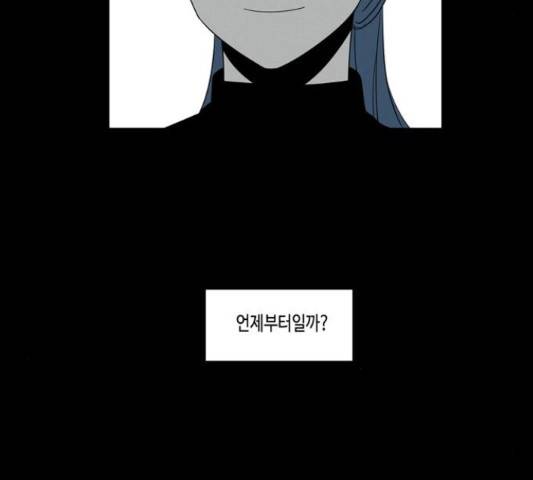 귀곡의 문  귀곡의 문 185화 5