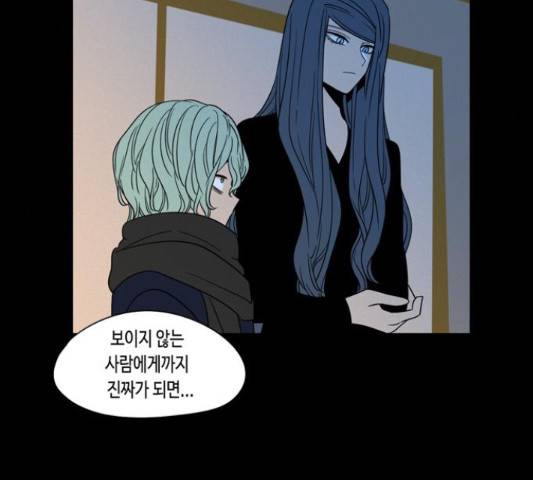 귀곡의 문  귀곡의 문 185화 13