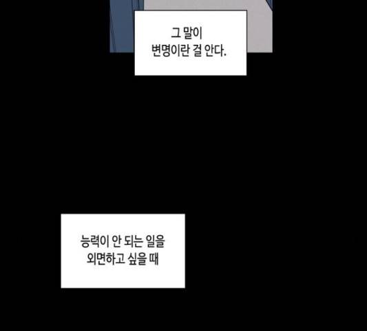 귀곡의 문  귀곡의 문 185화 15
