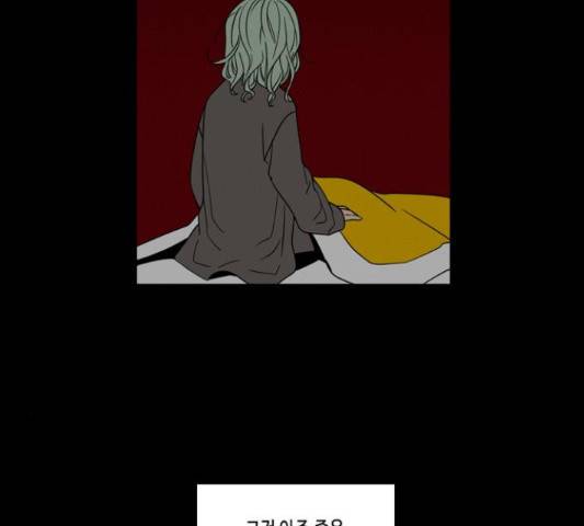 귀곡의 문  귀곡의 문 185화 18
