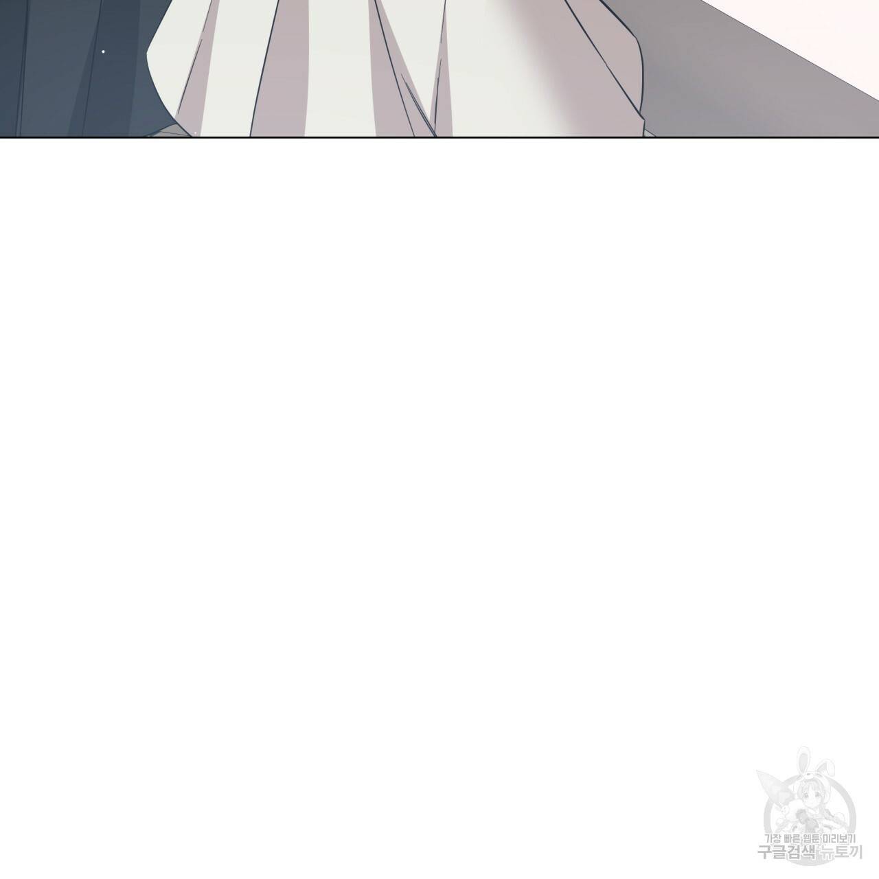 미남과 야수 73화 8