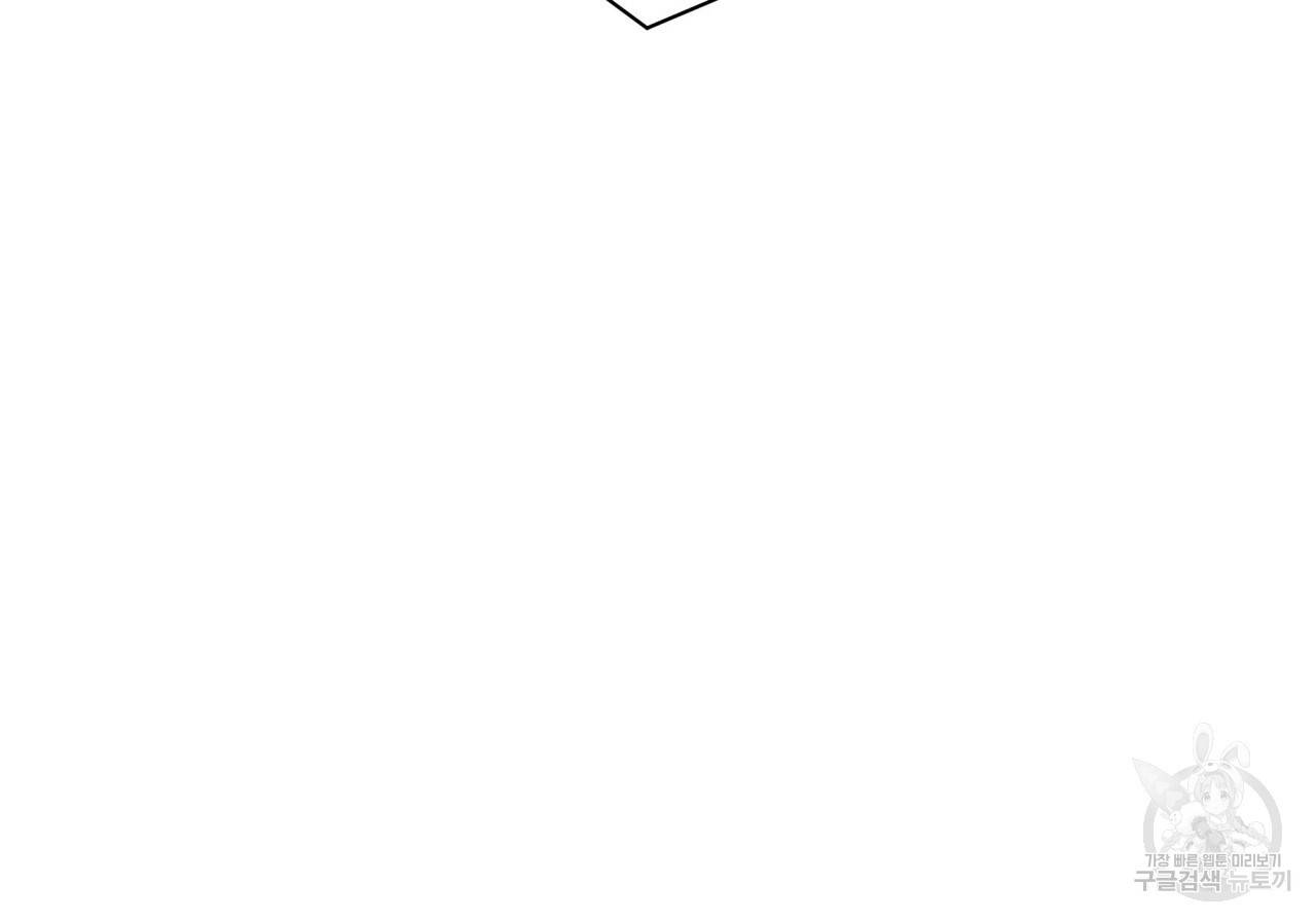 미남과 야수 73화 27