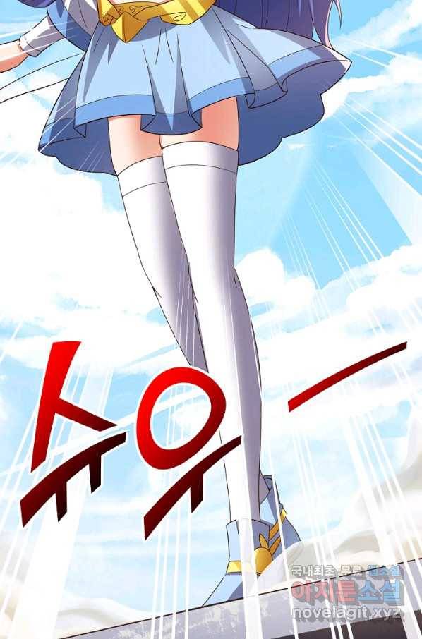 복천성주 108화 17