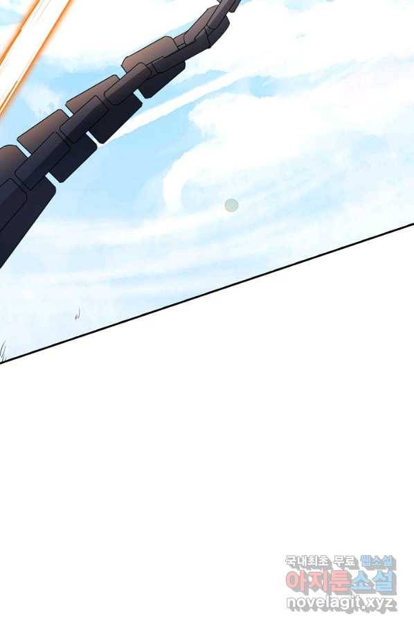 복천성주 108화 26