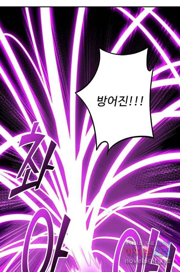 복천성주 108화 38