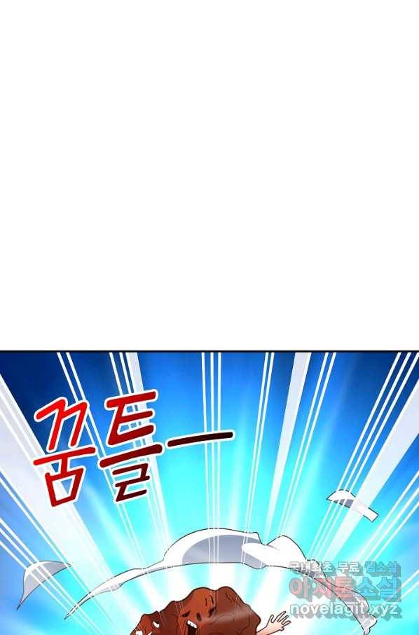 복천성주 108화 55