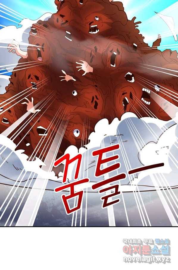 복천성주 108화 56
