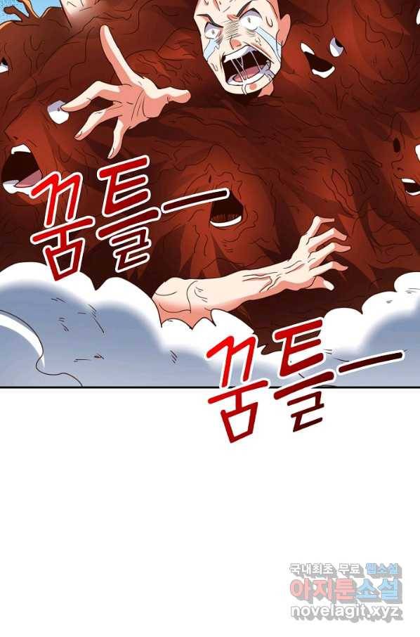복천성주 108화 58