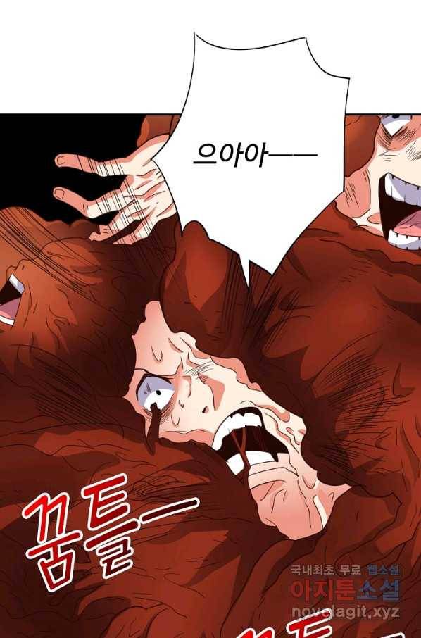 복천성주 108화 59