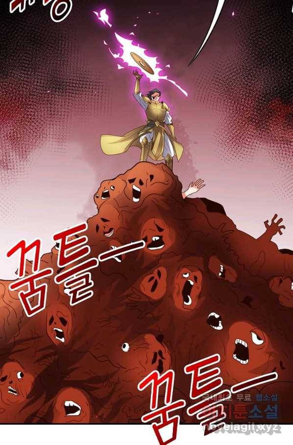 복천성주 108화 61
