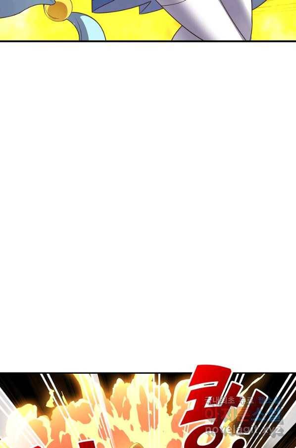 복천성주 108화 64