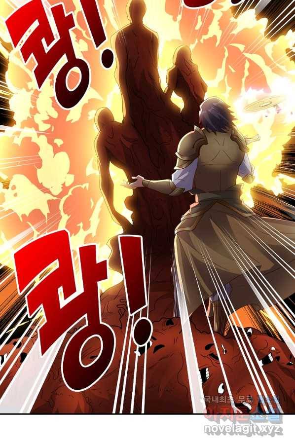 복천성주 108화 65