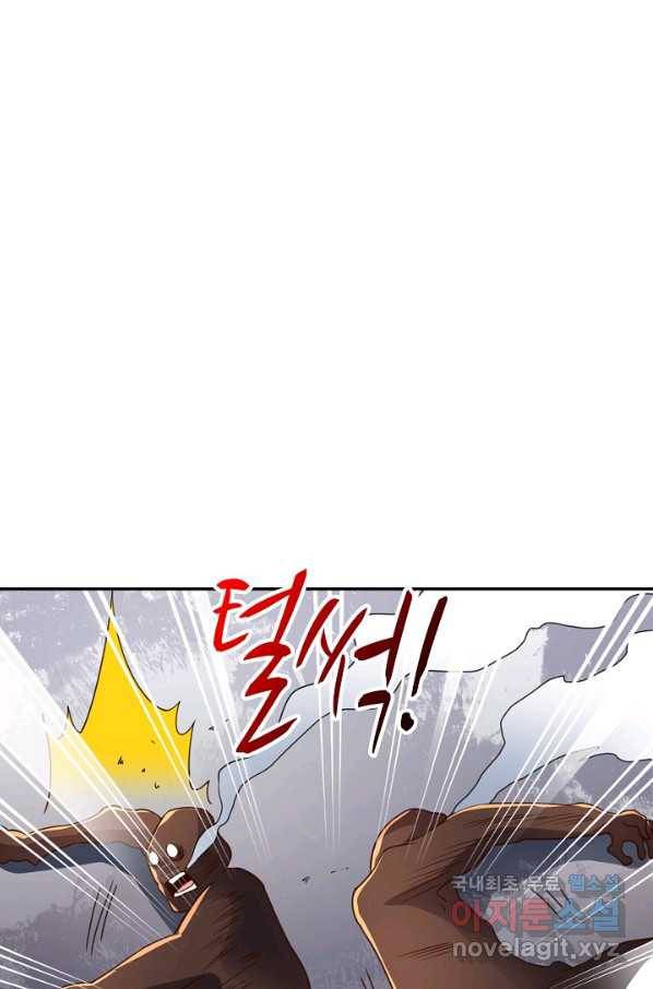 복천성주 108화 66