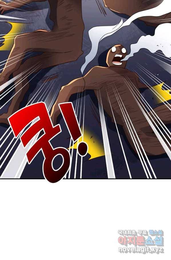 복천성주 108화 67