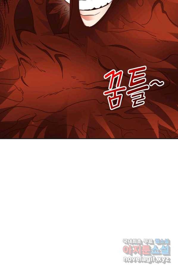 복천성주 108화 97