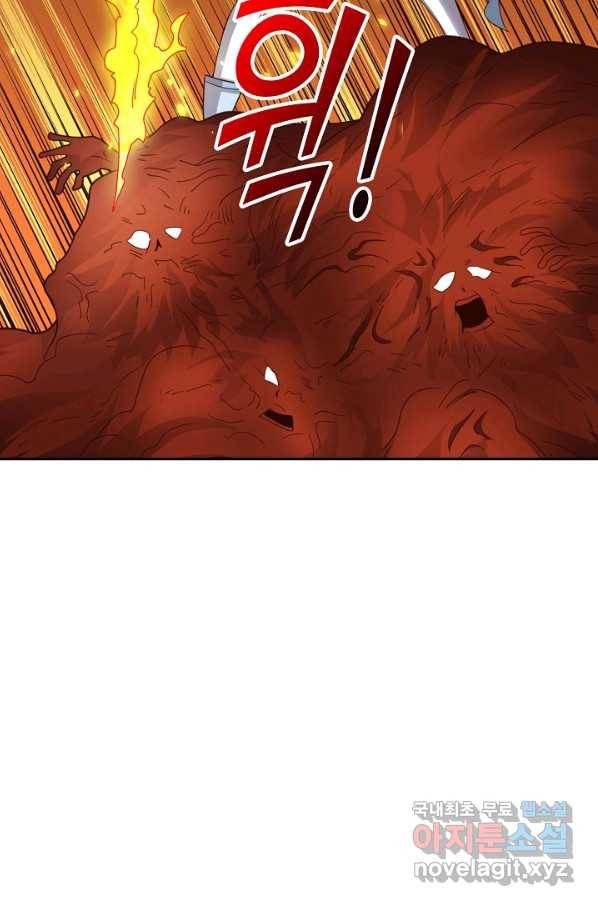 복천성주 108화 99