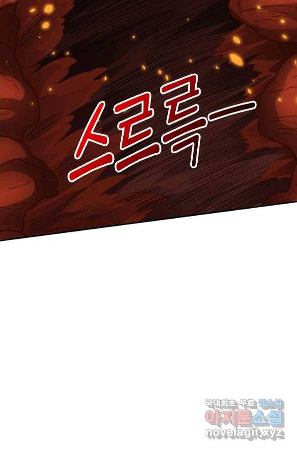 복천성주 108화 102