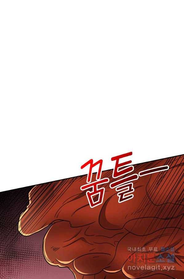 복천성주 108화 103