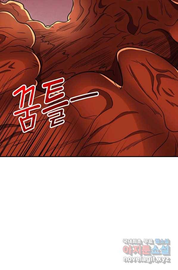 복천성주 108화 104