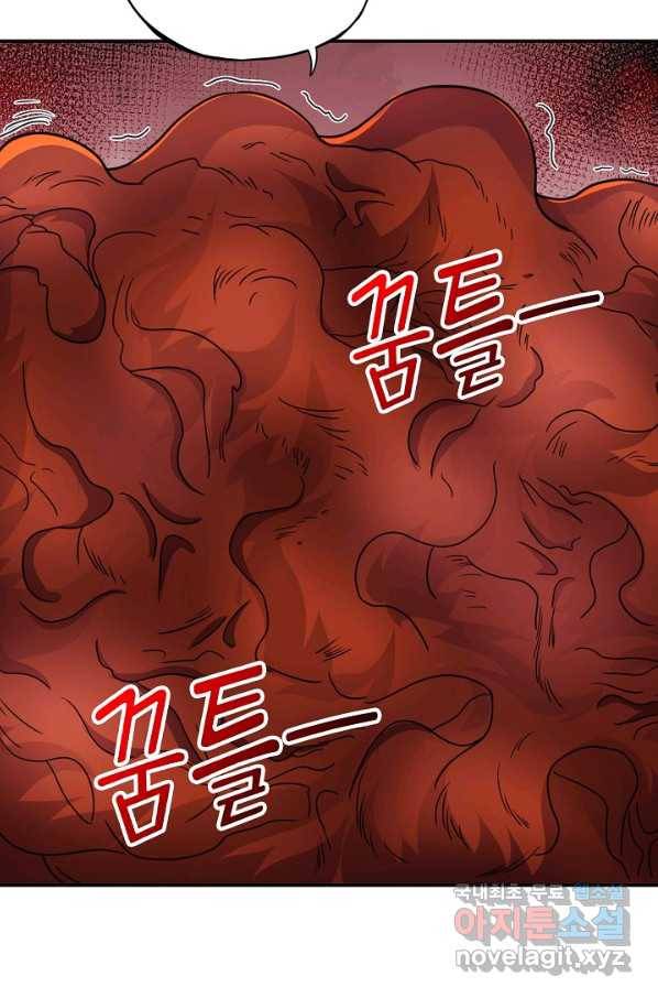 복천성주 108화 107