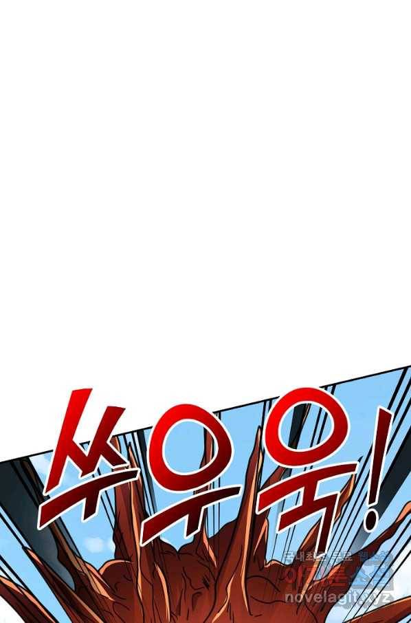 복천성주 108화 108