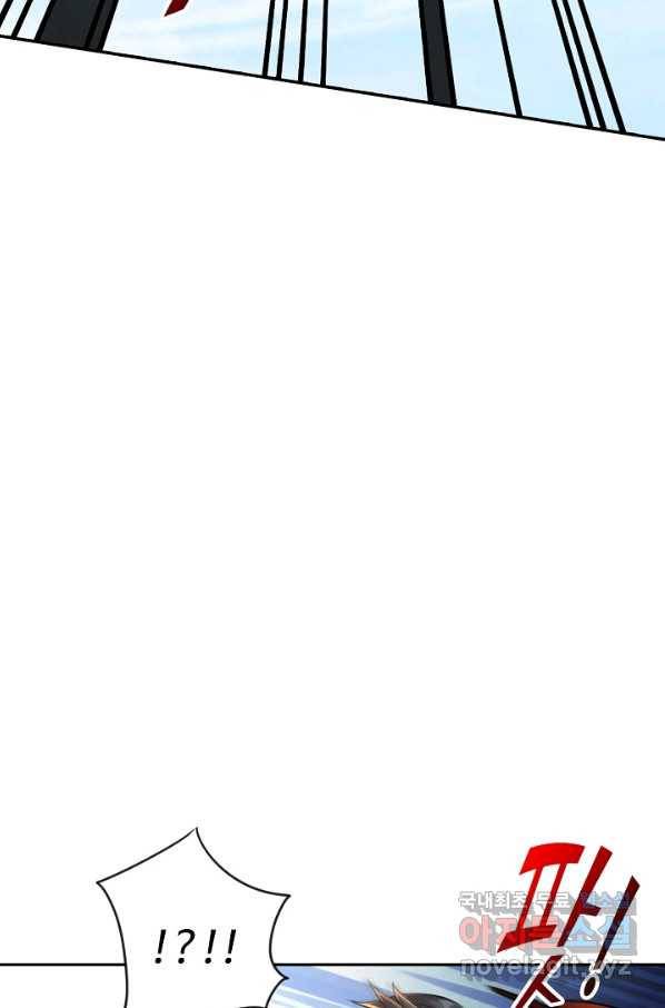 복천성주 108화 110