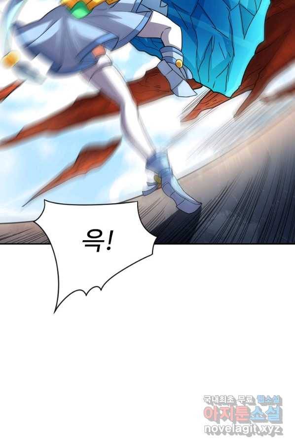 복천성주 108화 113