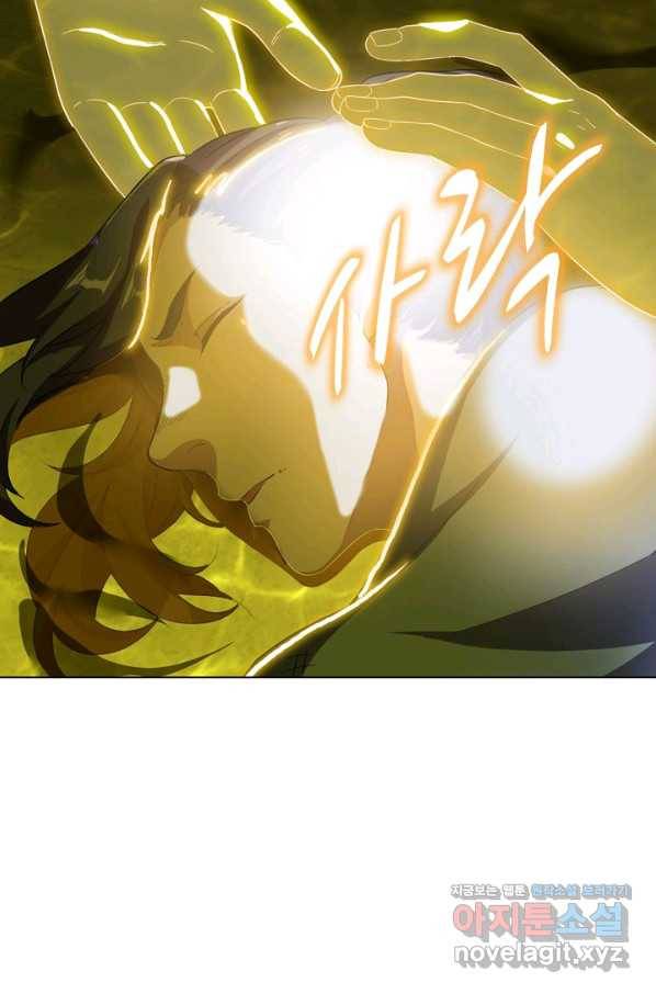 의천도룡기 74화 12