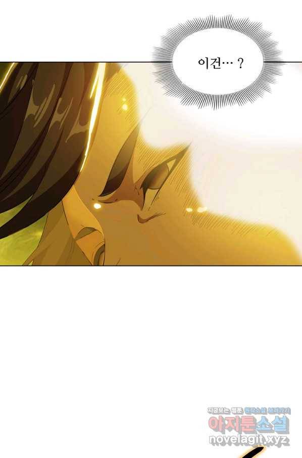 의천도룡기 74화 13