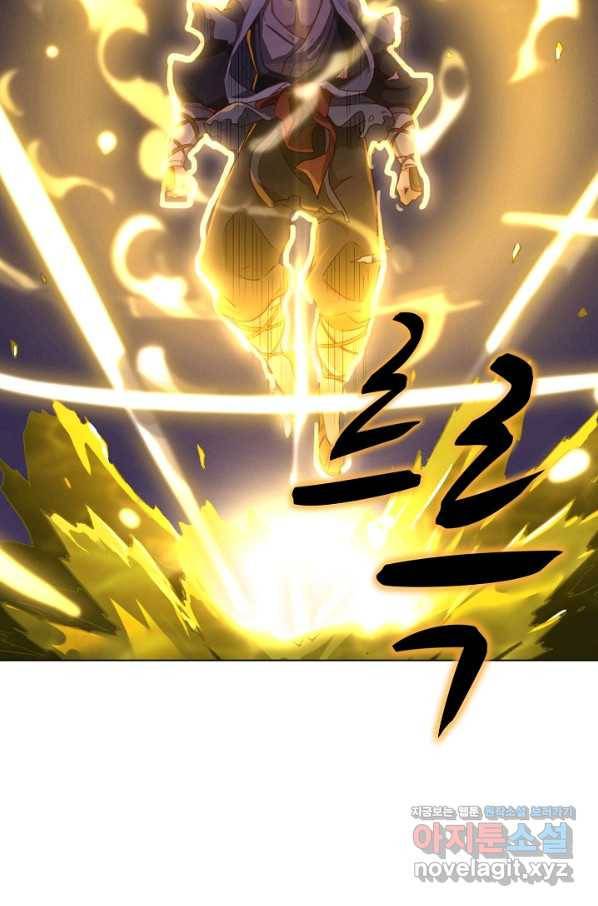 의천도룡기 74화 16