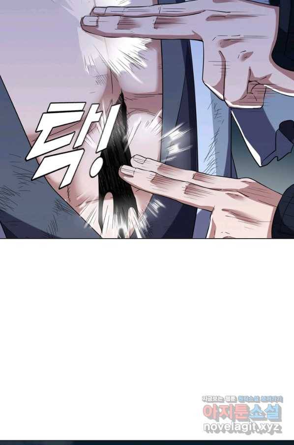 의천도룡기 74화 21