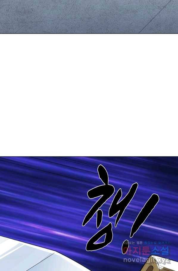의천도룡기 74화 44