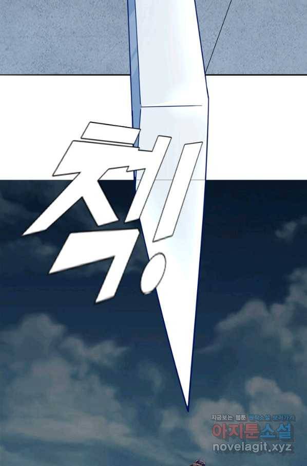 의천도룡기 74화 48