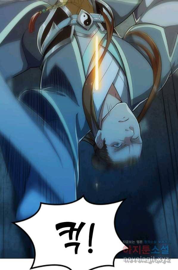 의천도룡기 74화 69