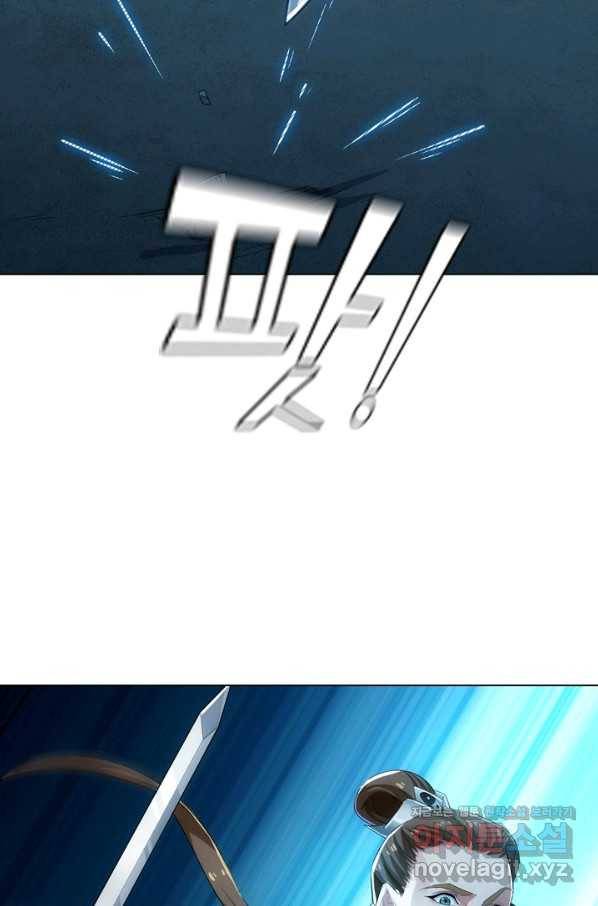 의천도룡기 74화 72
