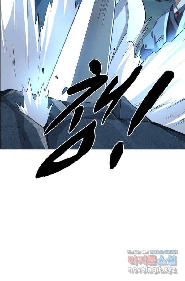 의천도룡기 74화 94