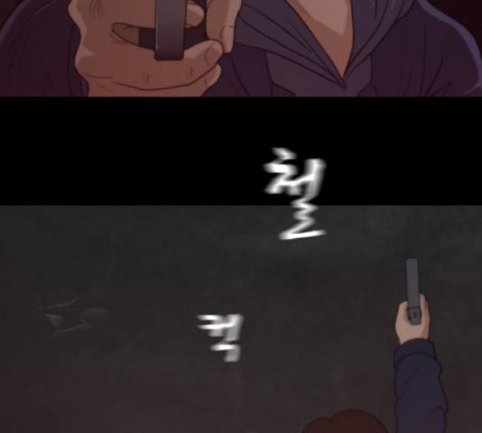 향수(석우) 36화 2