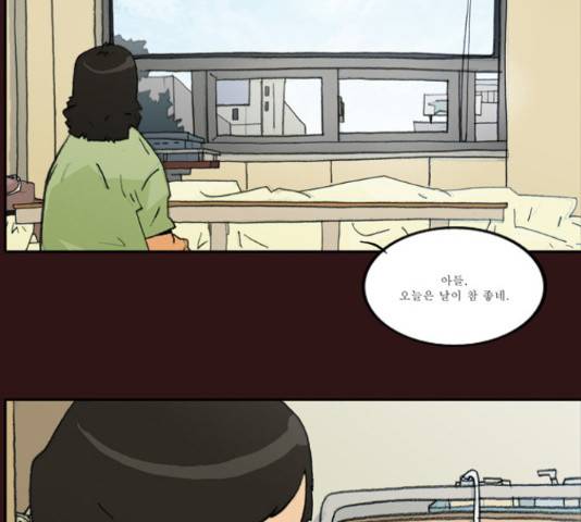 의령수 41화 마침 3