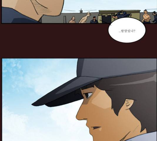 의령수 41화 마침 11