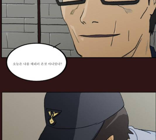 의령수 41화 마침 15