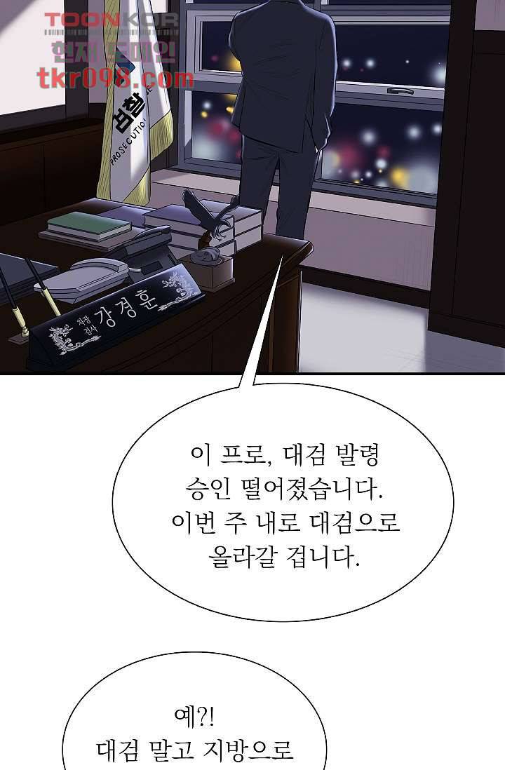 니브 35화 2