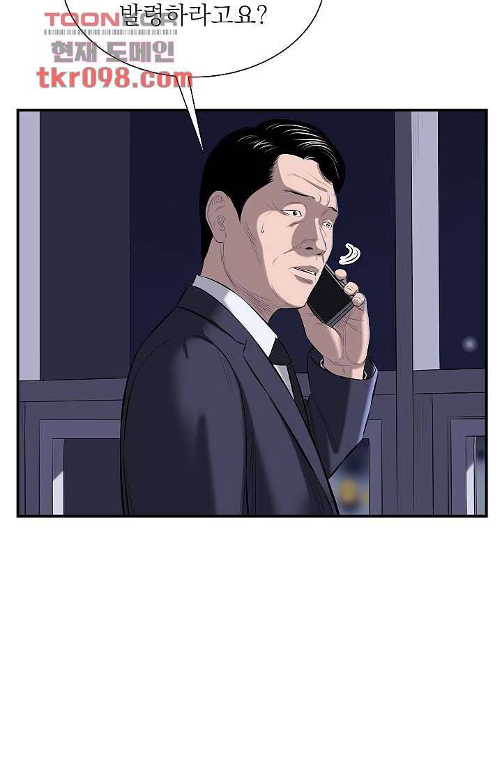 니브 35화 3