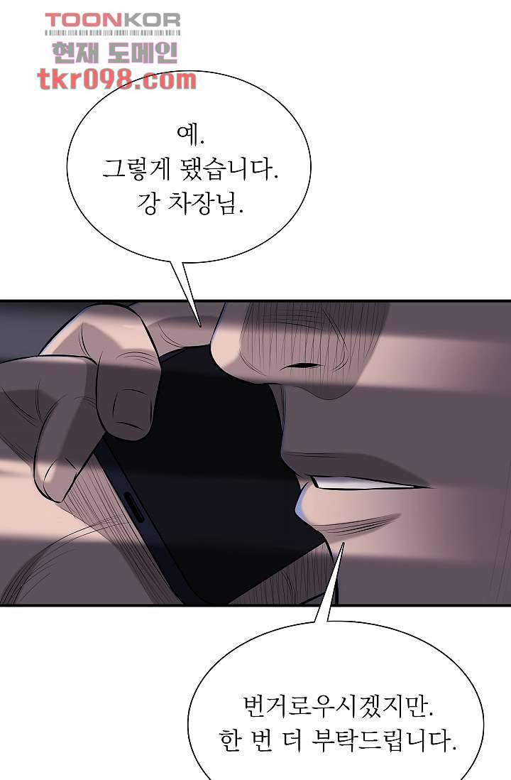 니브 35화 4