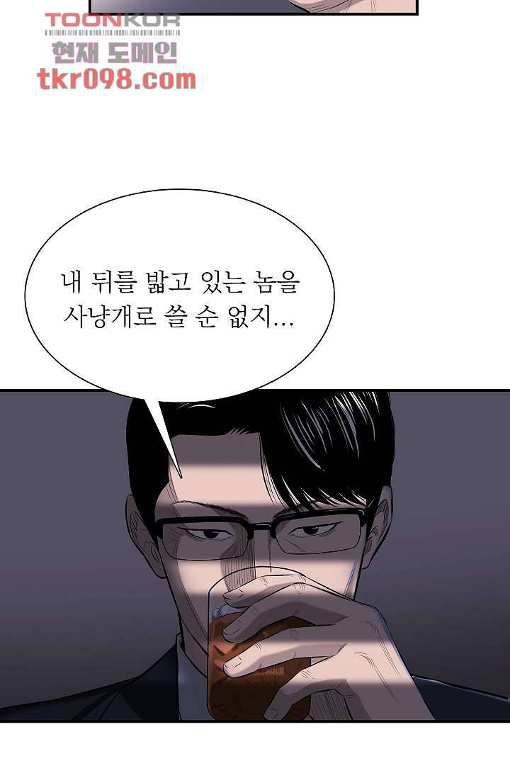 니브 35화 6