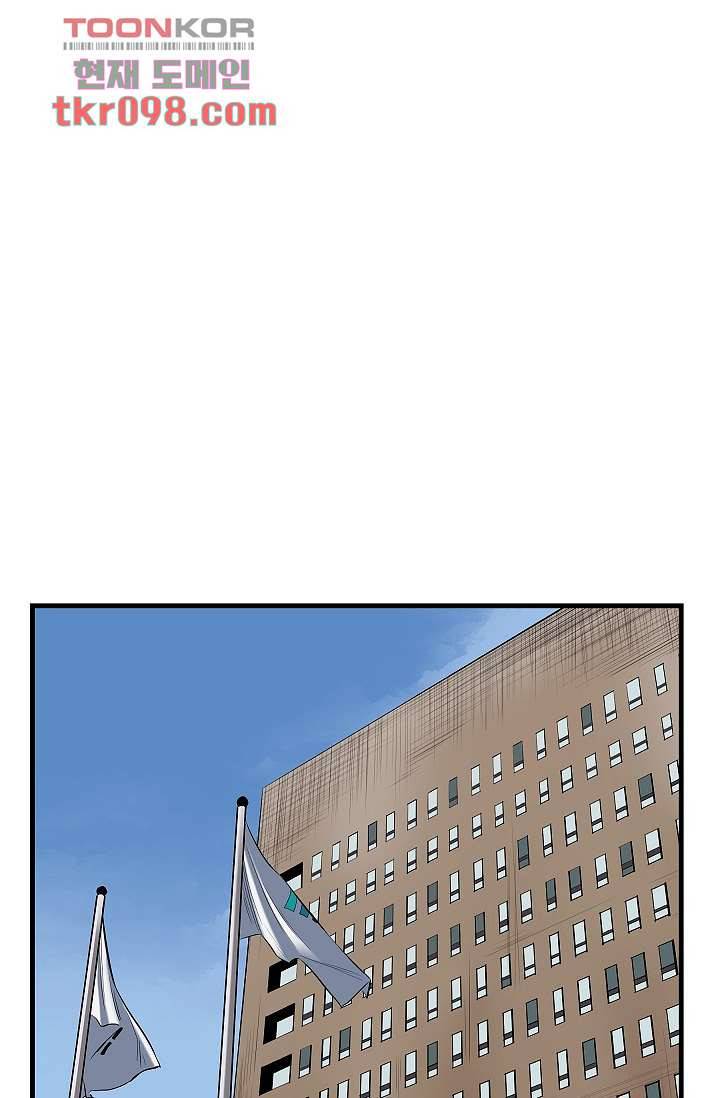 니브 35화 7