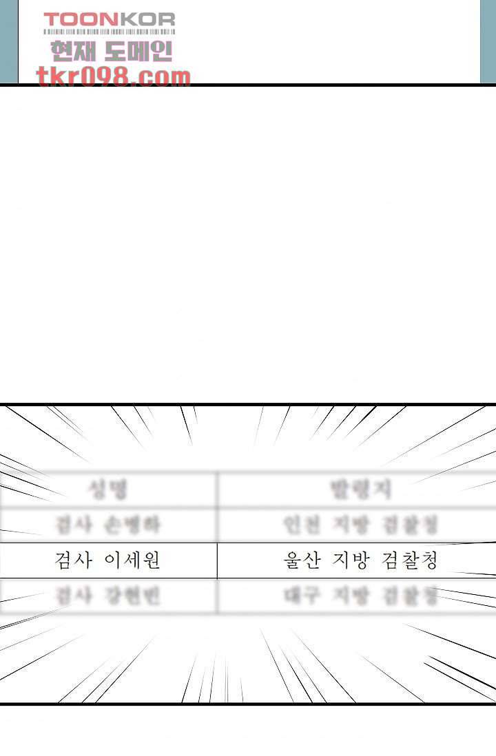 니브 35화 9