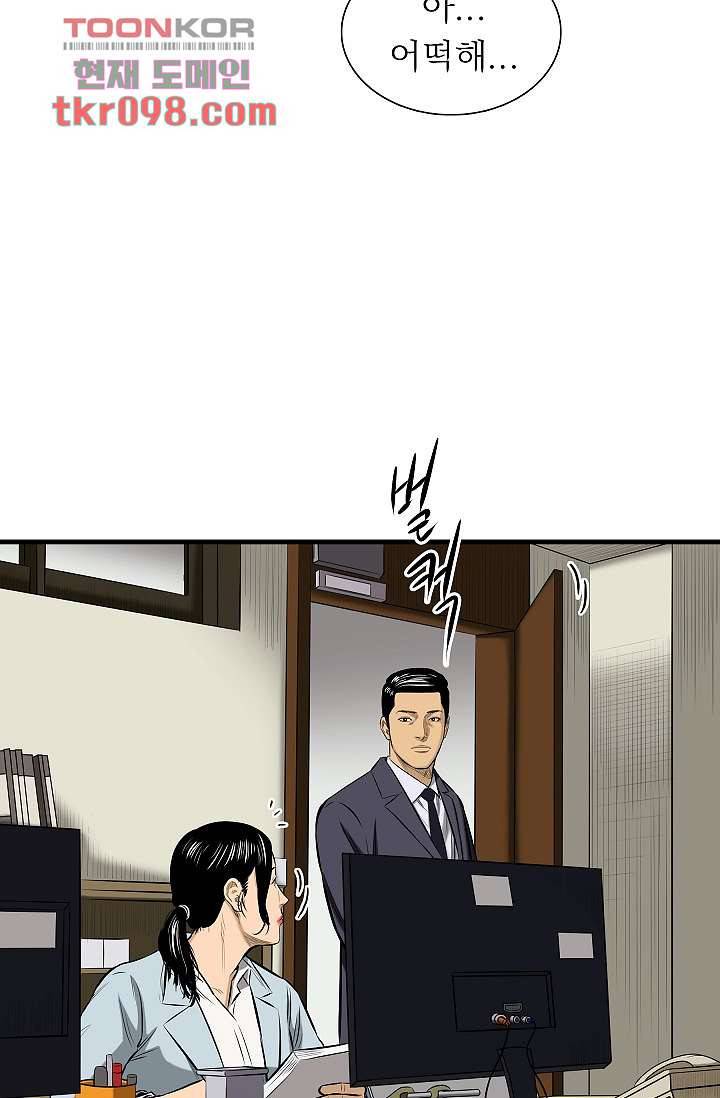 니브 35화 12