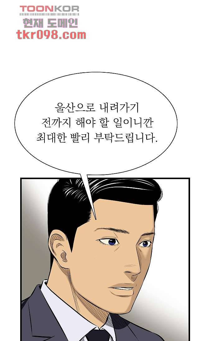 니브 35화 14