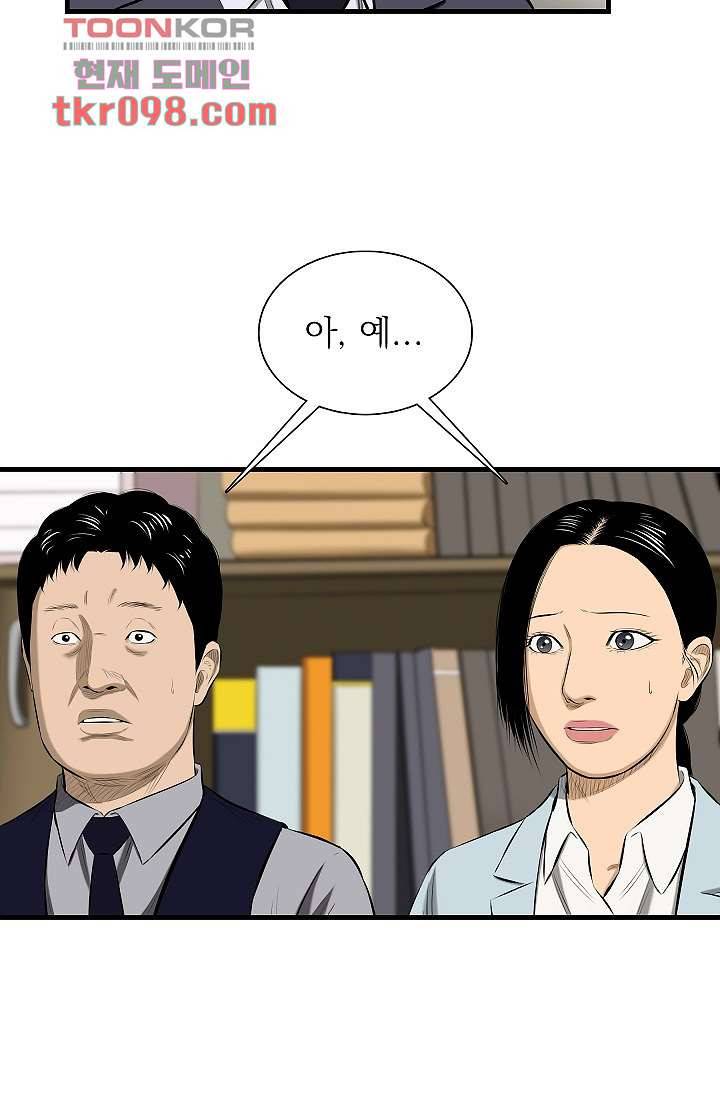 니브 35화 15